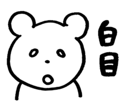 little cheeky bear sticker #2130080