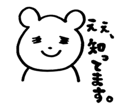 little cheeky bear sticker #2130081