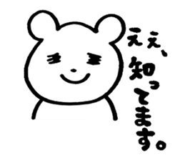 little cheeky bear sticker #2130081