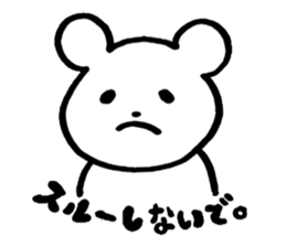 little cheeky bear sticker #2130086