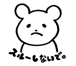 little cheeky bear sticker #2130086