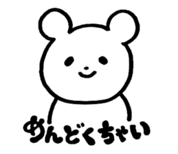 little cheeky bear sticker #2130090