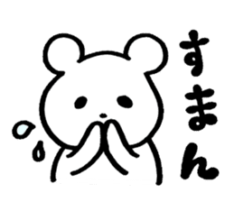 little cheeky bear sticker #2130103