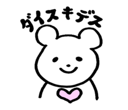 little cheeky bear sticker #2130106