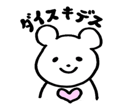 little cheeky bear sticker #2130106