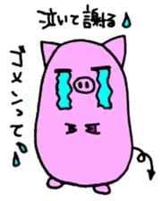 Sei of the pig sticker #2130154