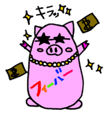 Sei of the pig sticker #2130157
