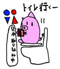 Sei of the pig sticker #2130158