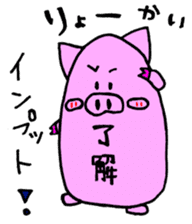 Sei of the pig sticker #2130166