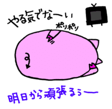 Sei of the pig sticker #2130180