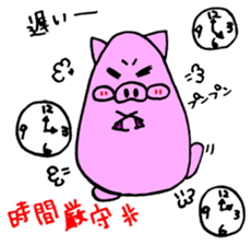 Sei of the pig sticker #2130181