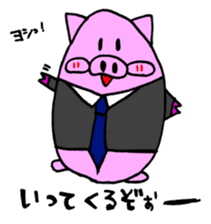 Sei of the pig sticker #2130184