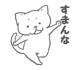 White Cat Lilly sticker #2130443