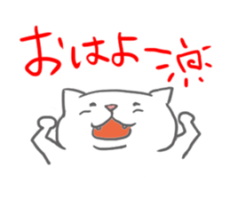 White Cat Lilly sticker #2130448