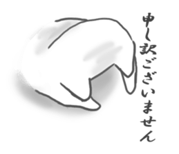 White Cat Lilly sticker #2130452