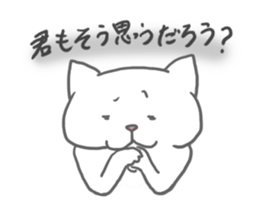 White Cat Lilly sticker #2130458