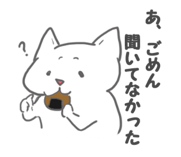 White Cat Lilly sticker #2130459