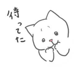 White Cat Lilly sticker #2130461