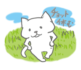 White Cat Lilly sticker #2130463