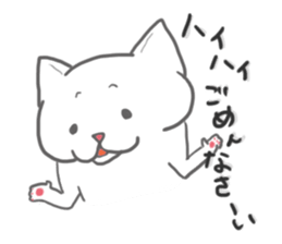 White Cat Lilly sticker #2130466