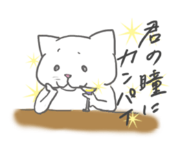 White Cat Lilly sticker #2130468