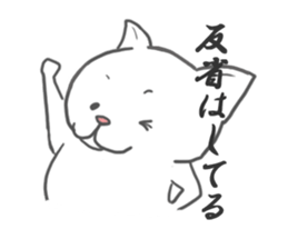 White Cat Lilly sticker #2130470