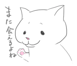 White Cat Lilly sticker #2130476