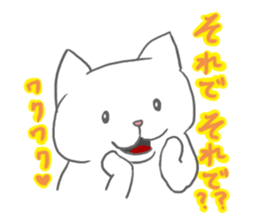 White Cat Lilly sticker #2130478