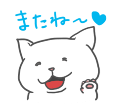 White Cat Lilly sticker #2130481