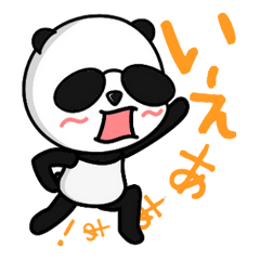 garawaru panda
