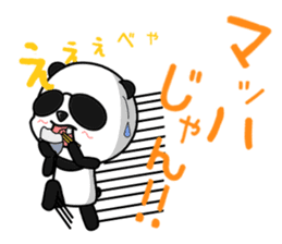 garawaru panda sticker #2130484