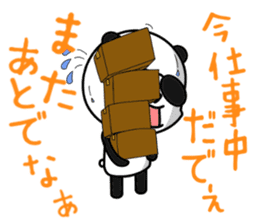 garawaru panda sticker #2130485