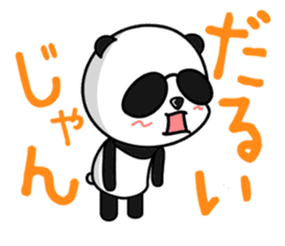 garawaru panda sticker #2130486