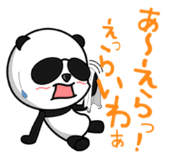 garawaru panda sticker #2130487