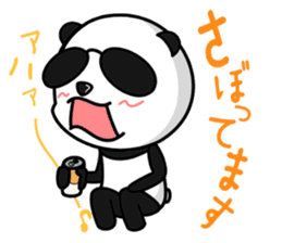 garawaru panda sticker #2130488