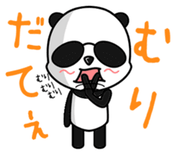 garawaru panda sticker #2130490