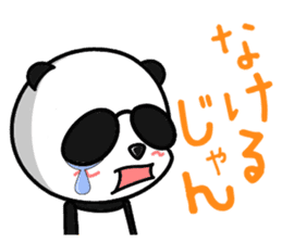 garawaru panda sticker #2130493