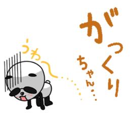 garawaru panda sticker #2130499