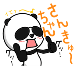 garawaru panda sticker #2130503