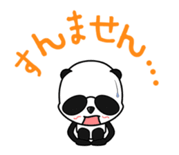 garawaru panda sticker #2130504
