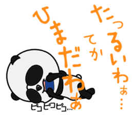 garawaru panda sticker #2130508