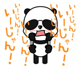 garawaru panda sticker #2130511