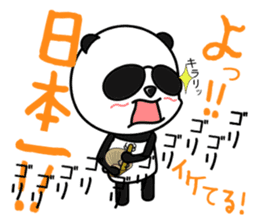garawaru panda sticker #2130512