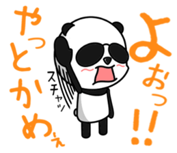 garawaru panda sticker #2130513