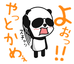 garawaru panda sticker #2130513