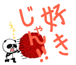 garawaru panda sticker #2130516
