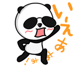 garawaru panda sticker #2130519