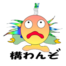 Porcupine fish (  Historical drama ) sticker #2131012