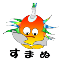 Porcupine fish (  Historical drama ) sticker #2131023