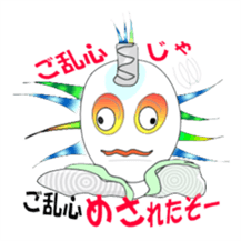 Porcupine fish (  Historical drama ) sticker #2131028